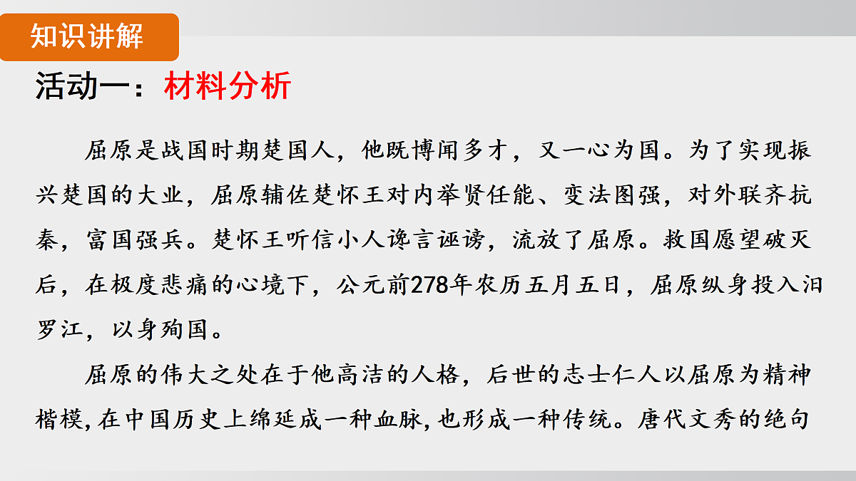 17508711第6页