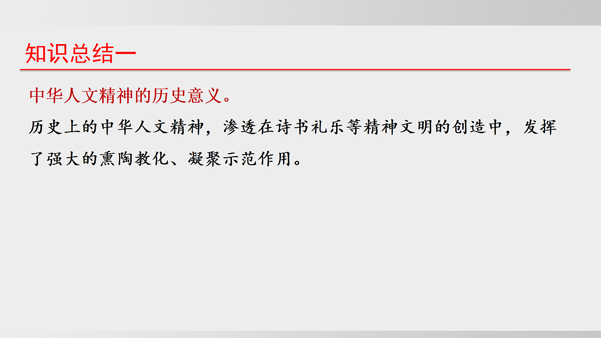 17508711第8页