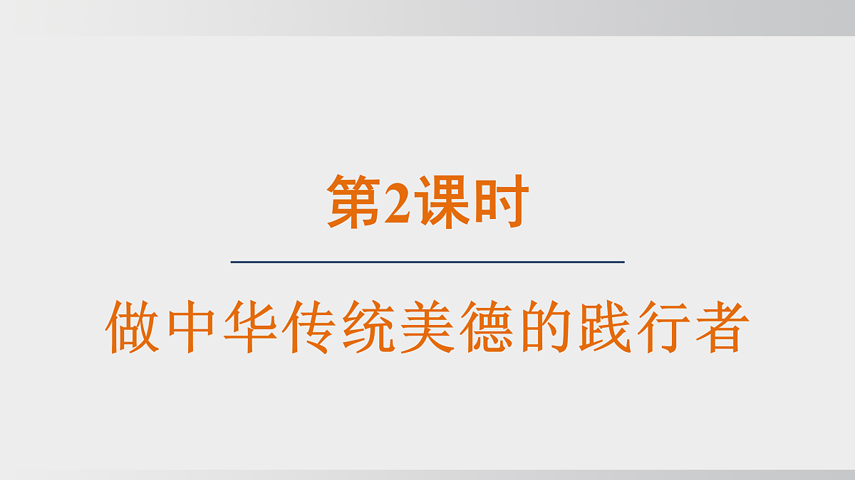 17508713第1页