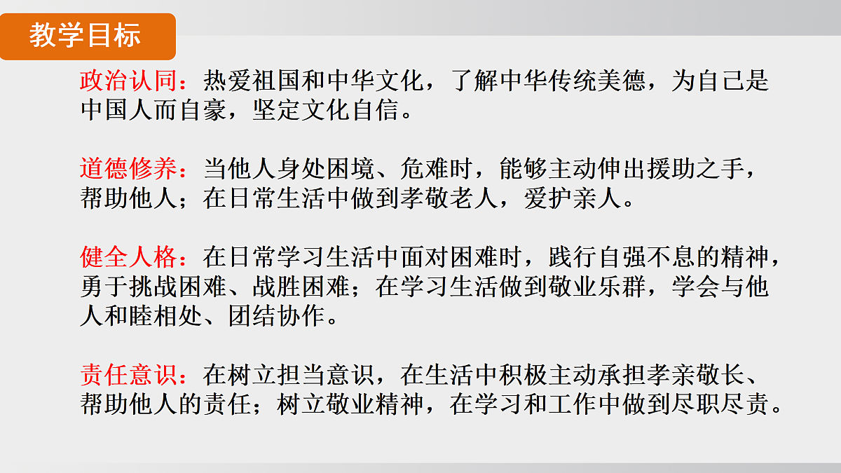 17508713第2页