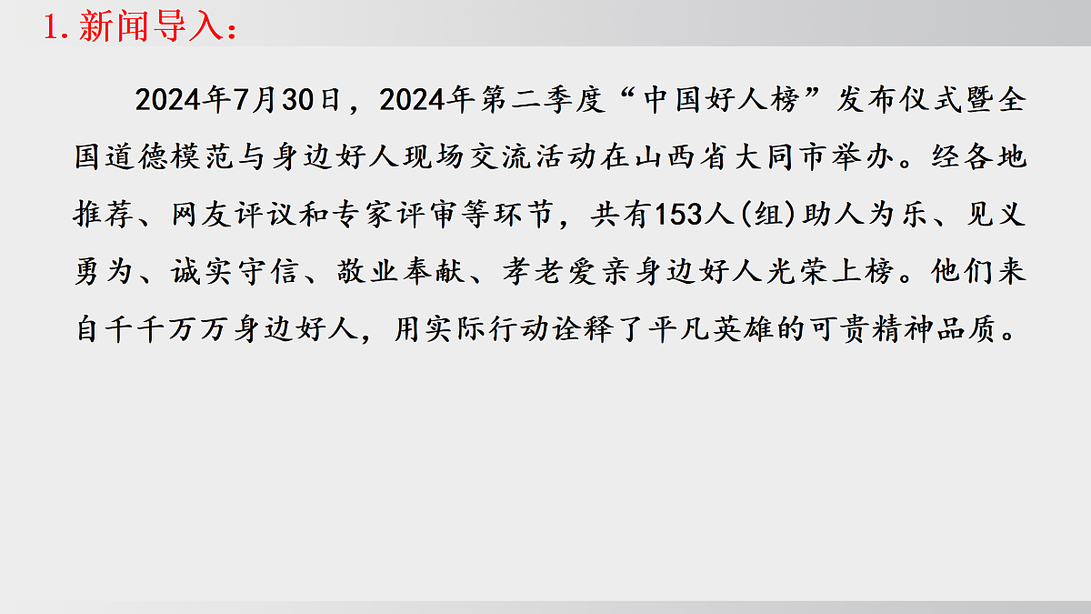 17508713第3页