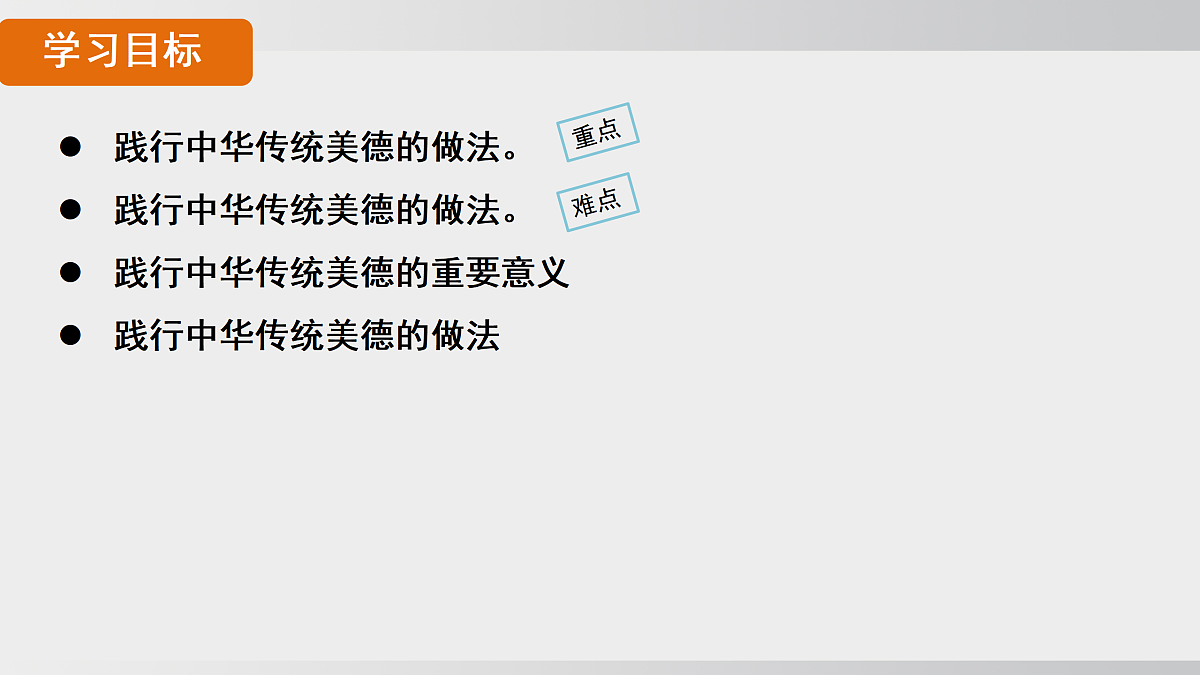 17508713第5页