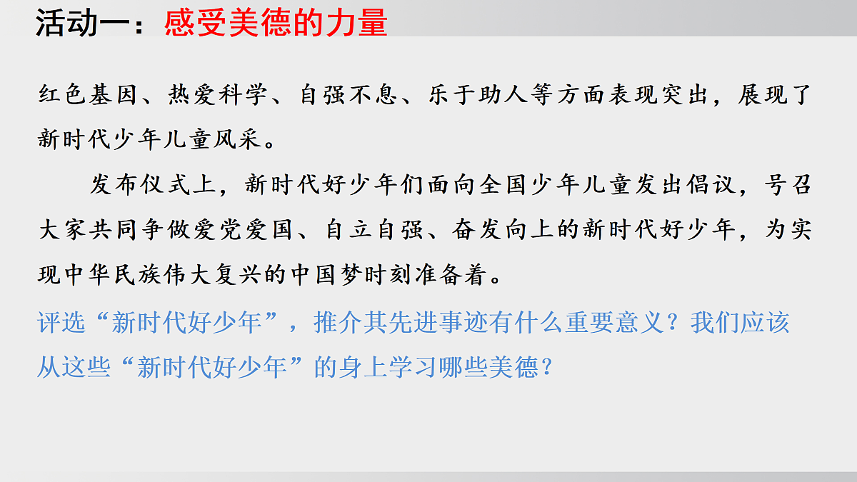17508713第7页