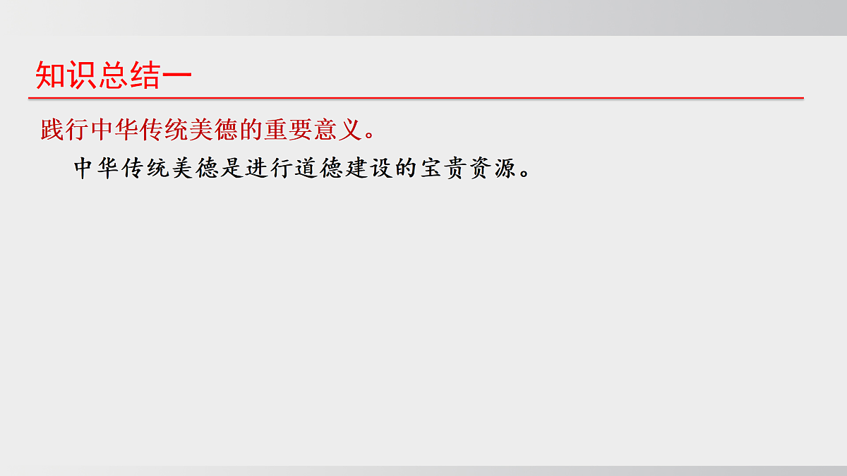 17508713第8页