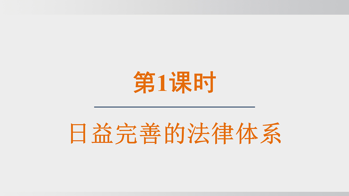17508715第1页