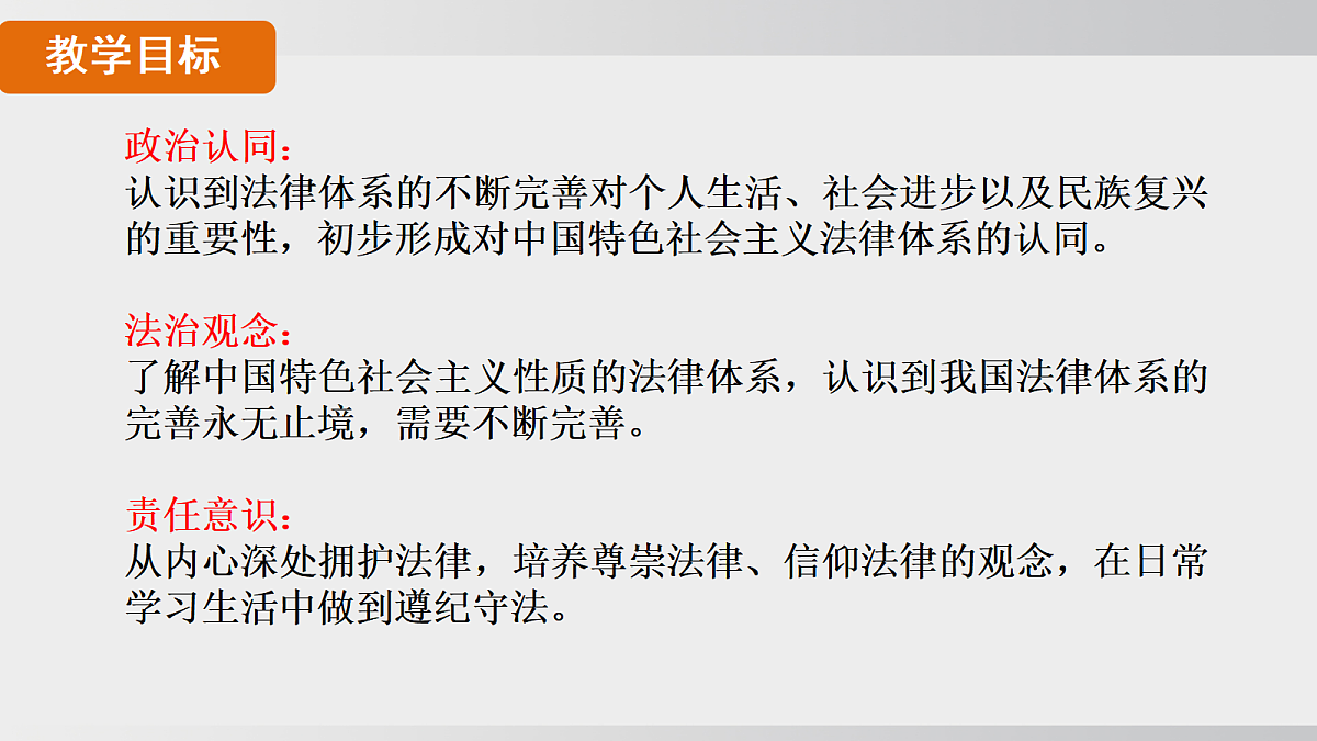 17508715第2页