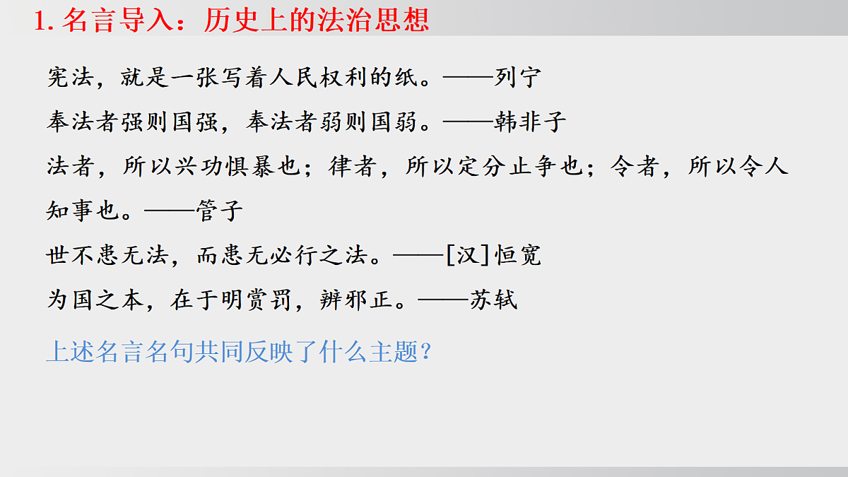 17508715第3页