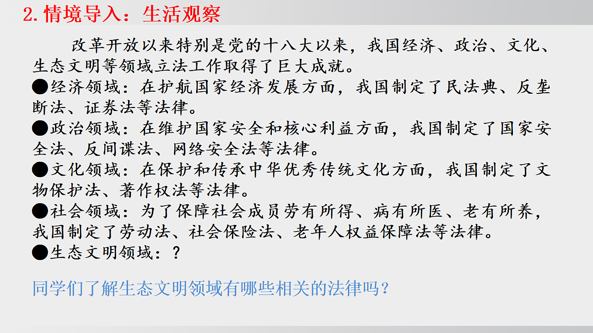 17508715第4页