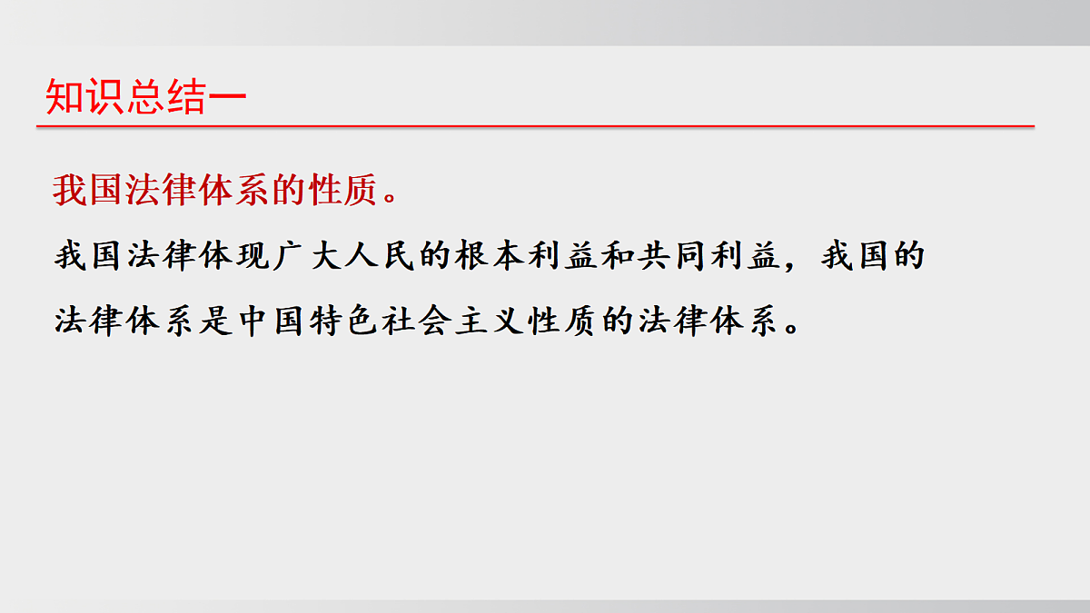 17508715第8页