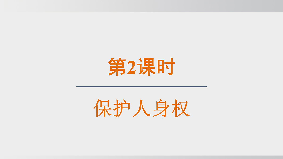 17508717第1页