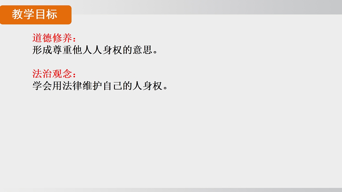 17508717第2页
