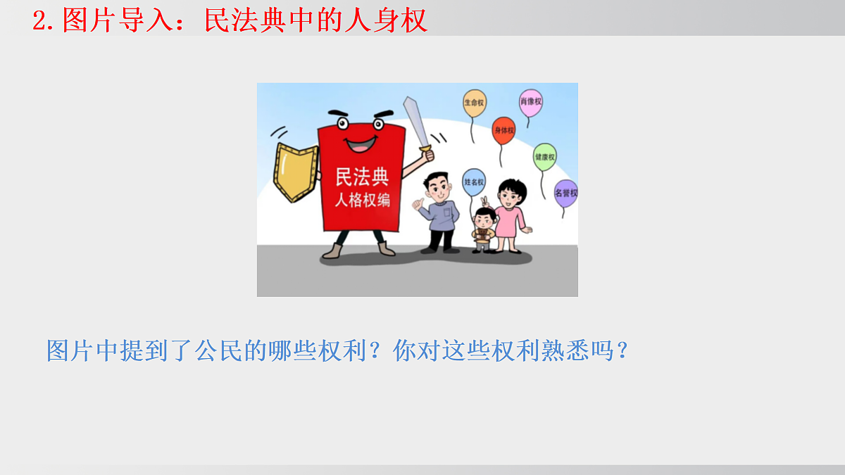 17508717第4页