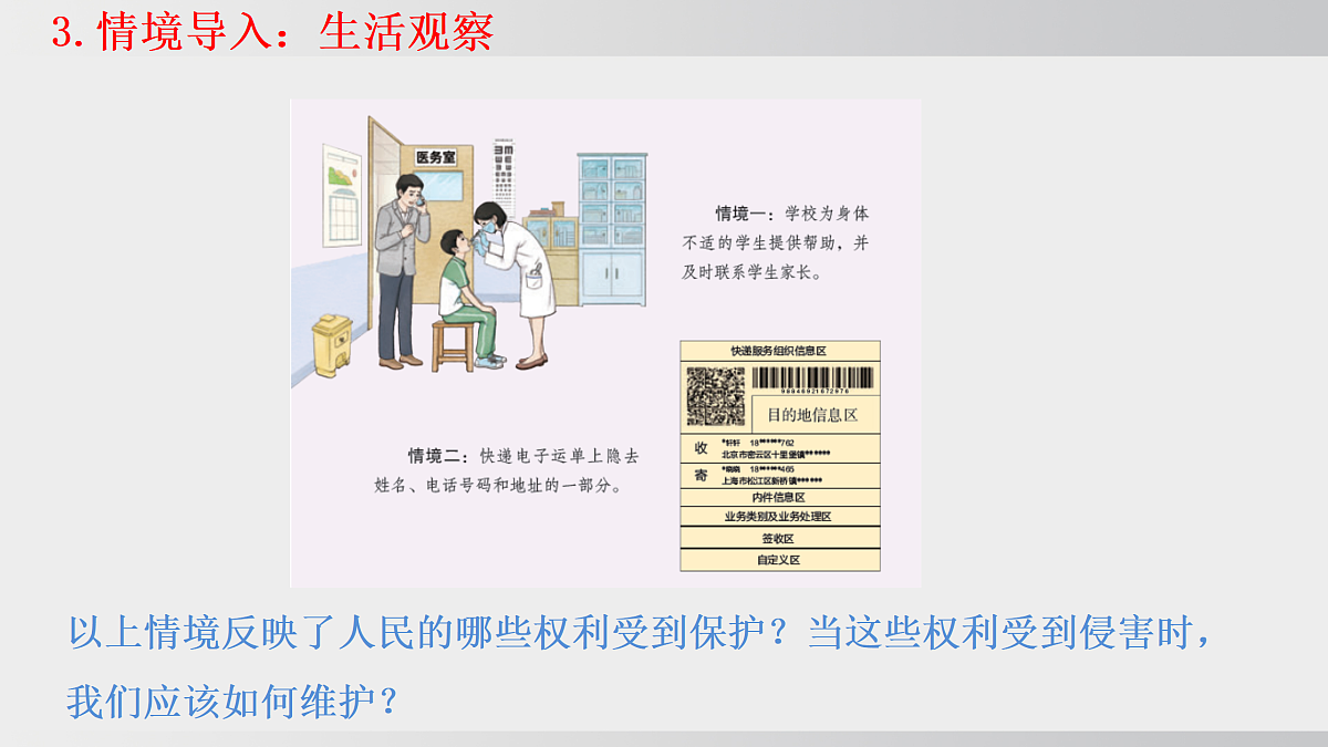 17508717第5页