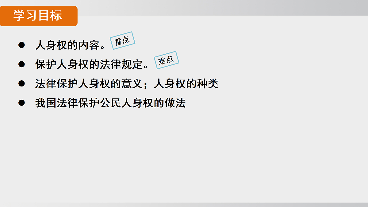 17508717第6页