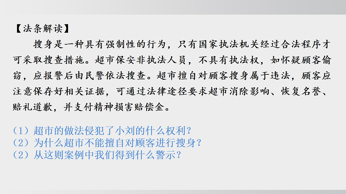 17508717第8页