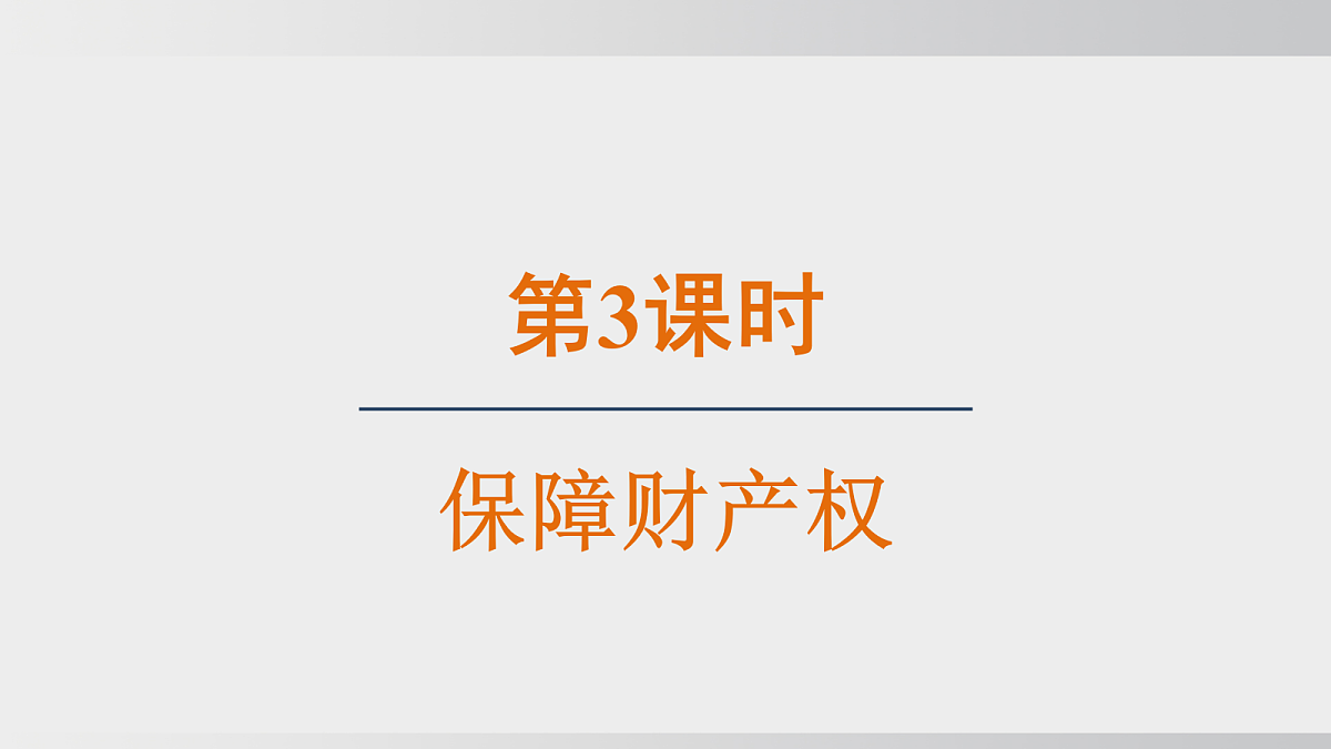 17508718第1页