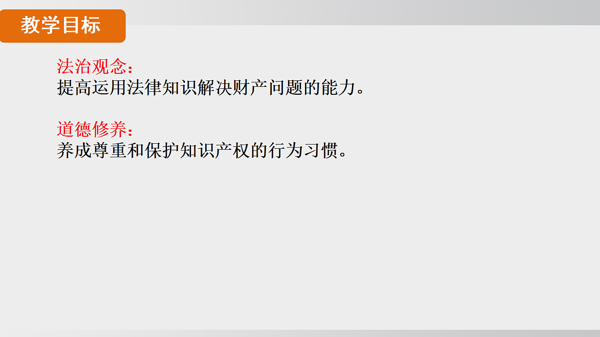 17508718第2页