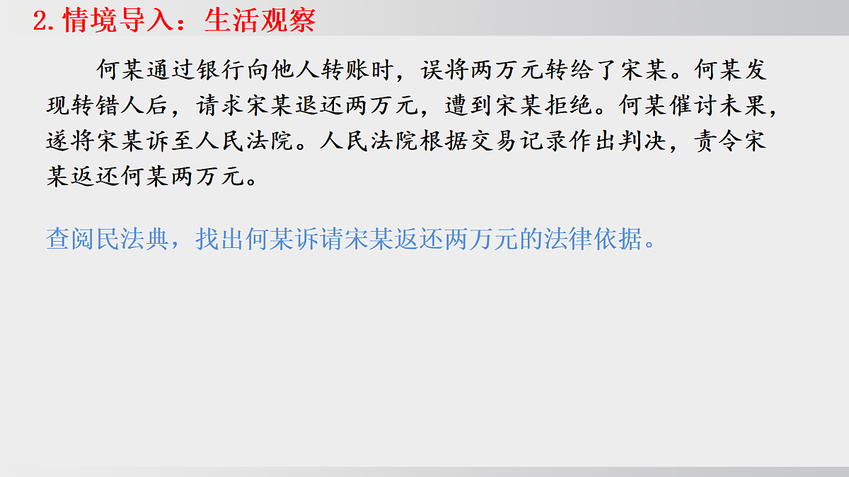17508718第4页