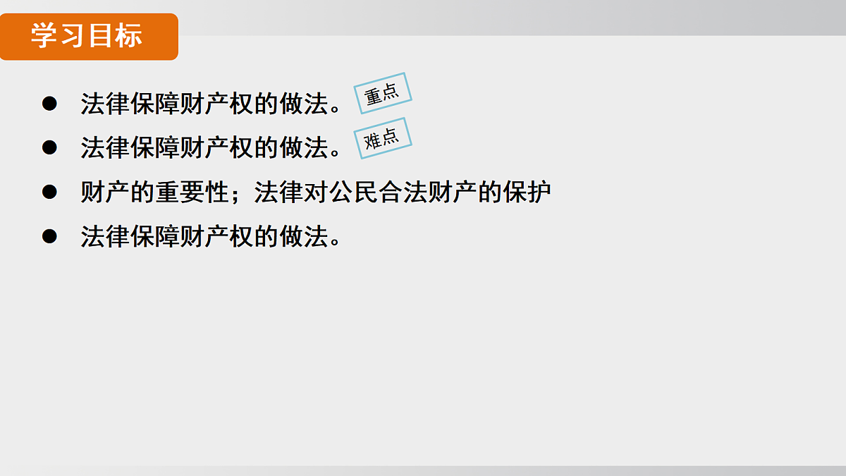 17508718第5页