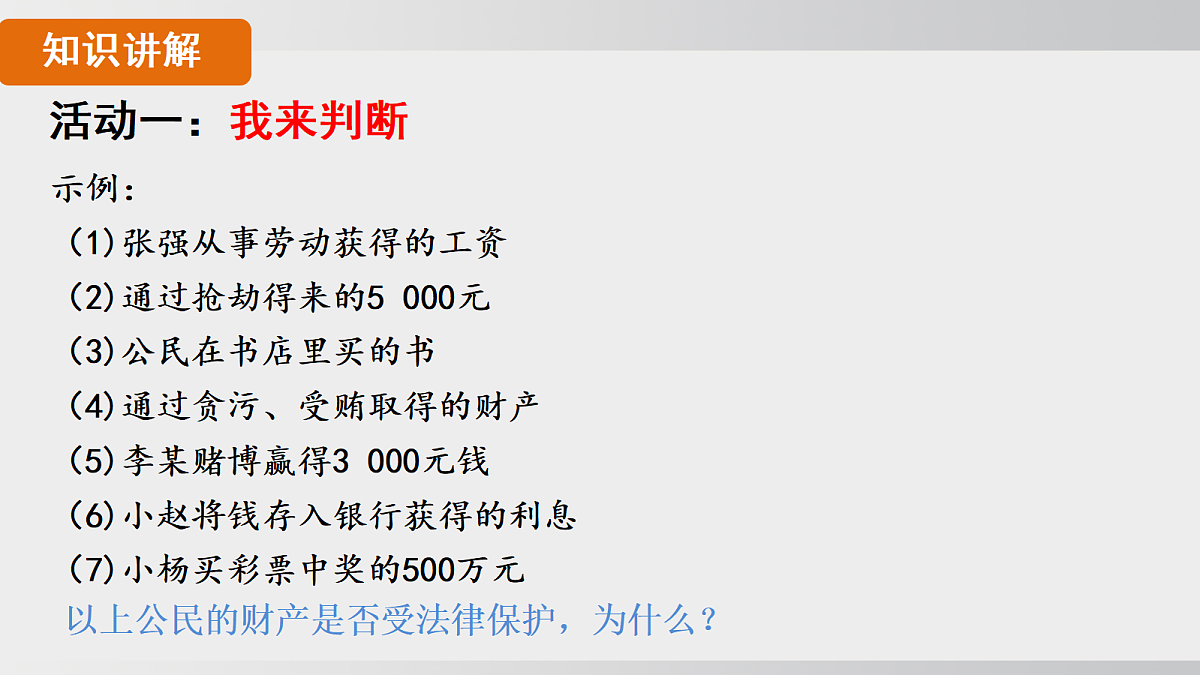 17508718第6页
