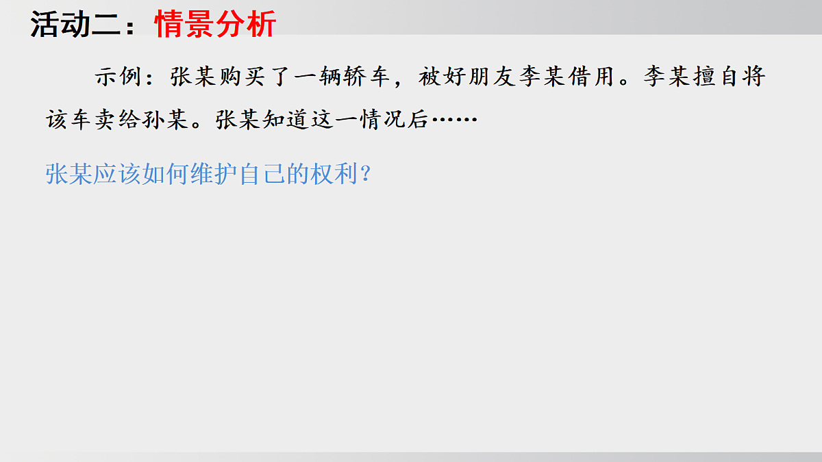 17508718第7页