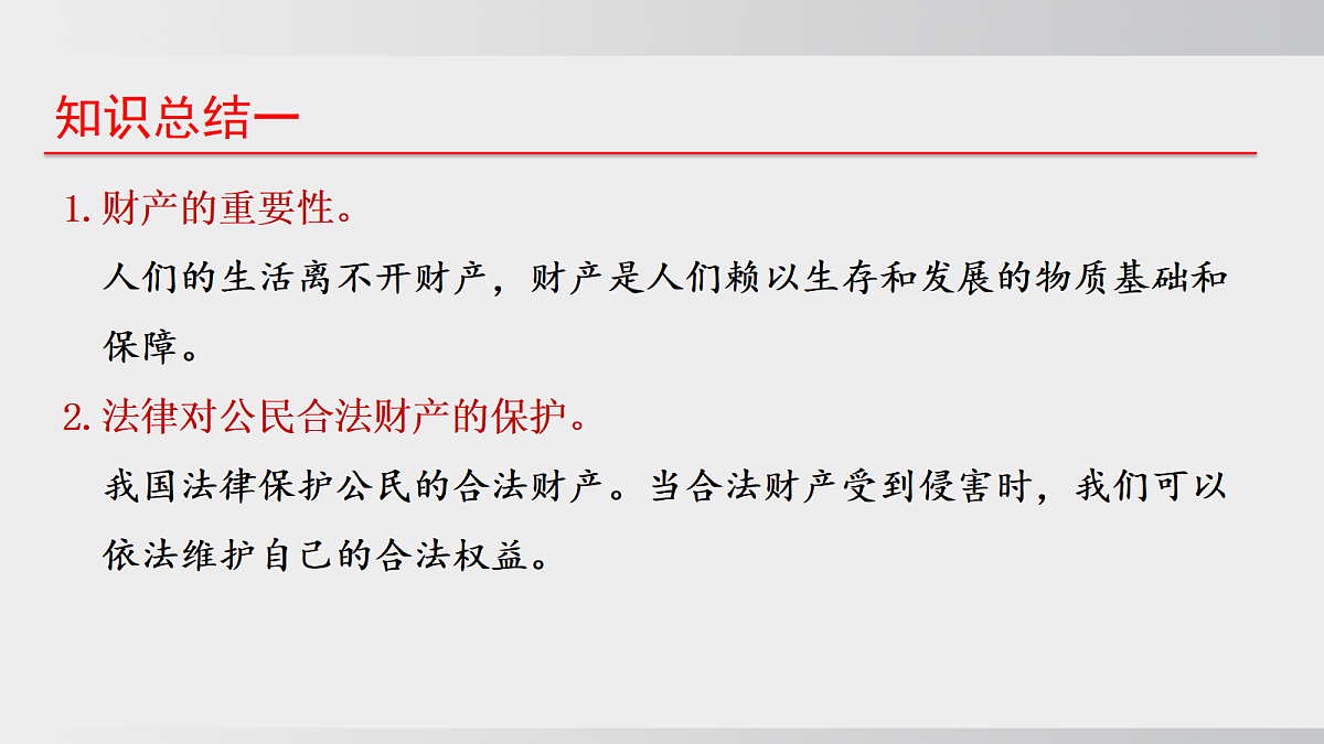 17508718第8页