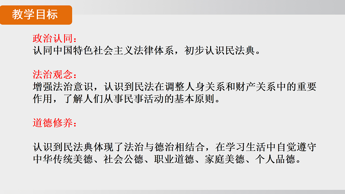 17508719第2页