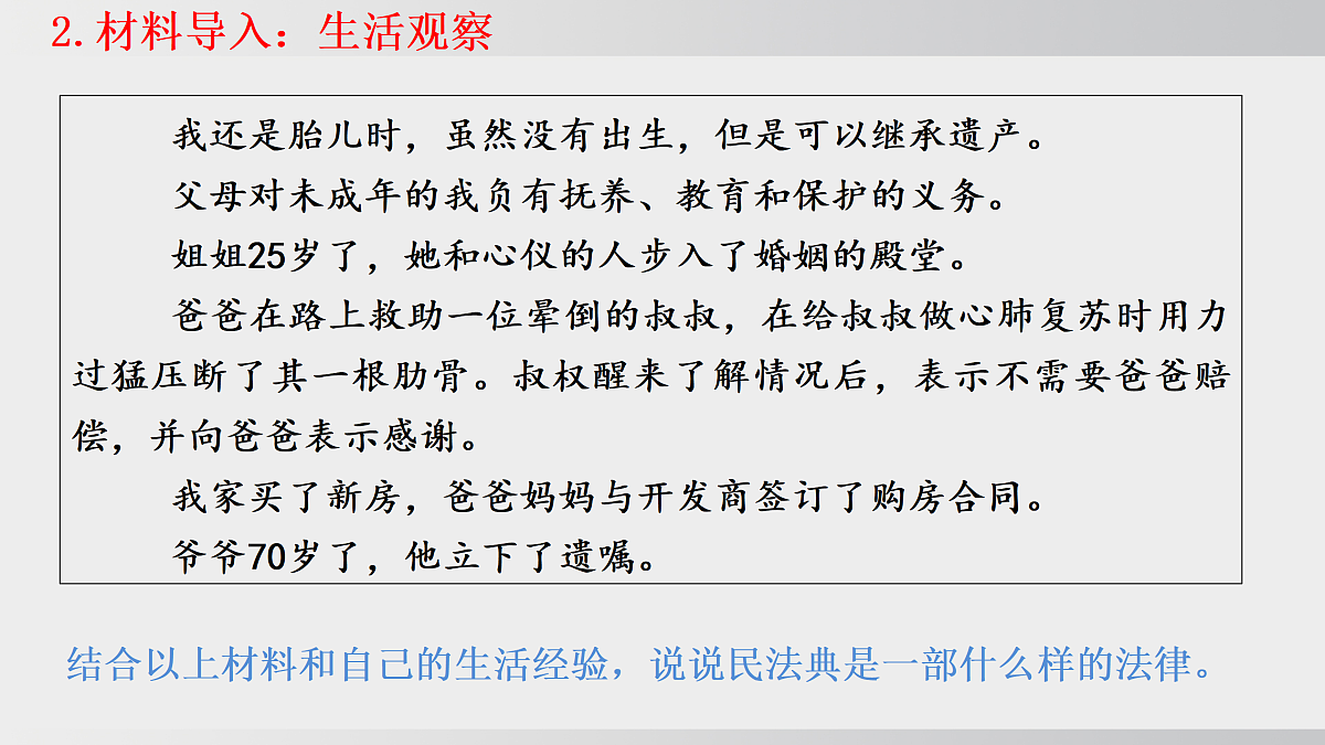 17508719第4页