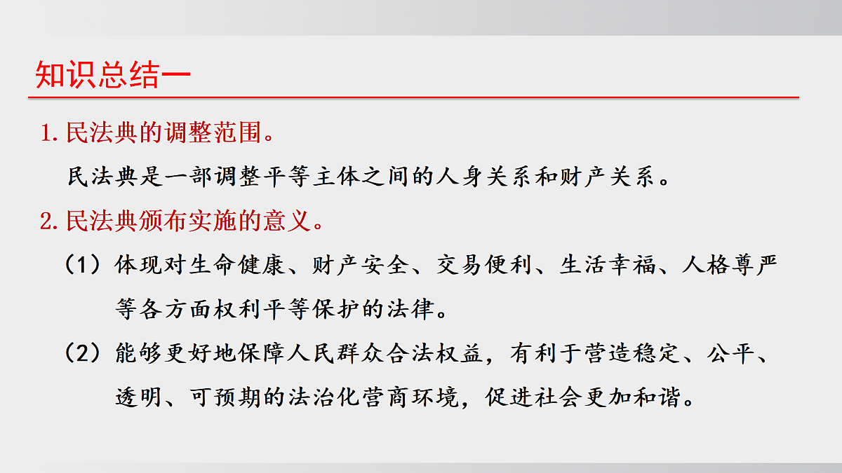 17508719第8页