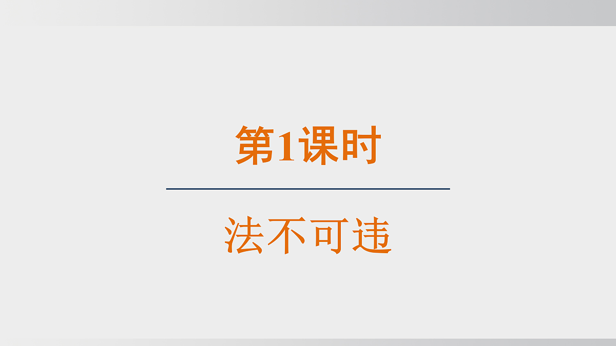 17508720第1页