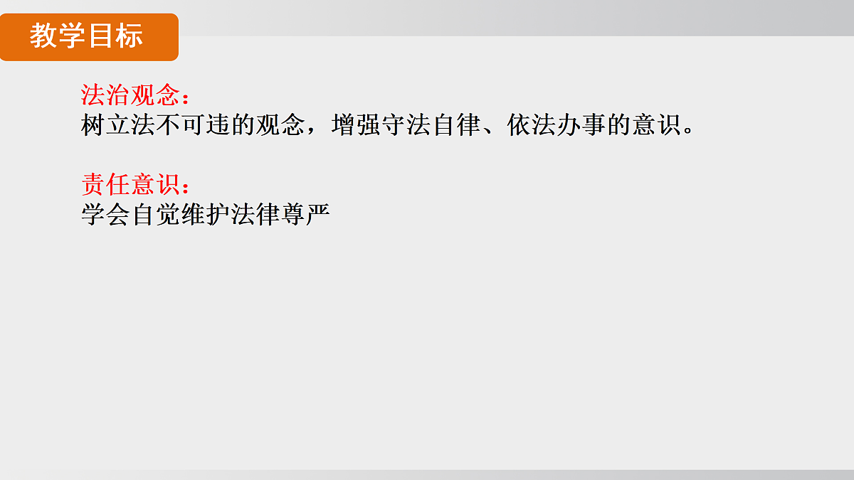 17508720第2页
