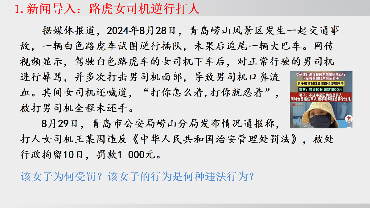 17508720第3页