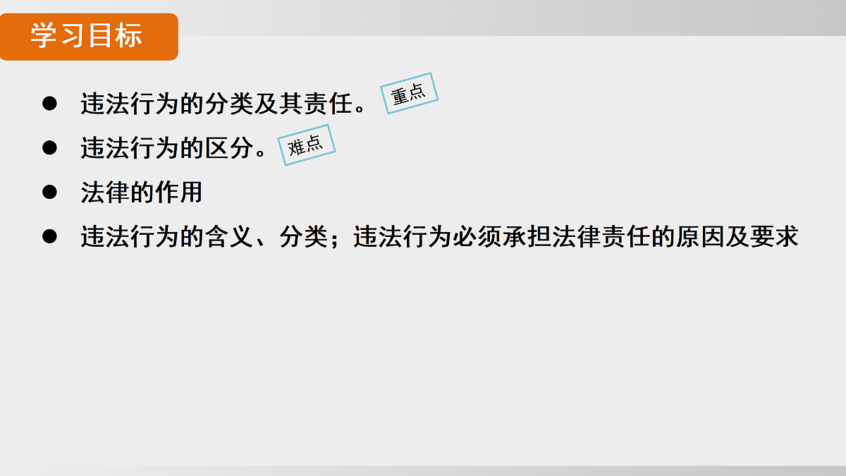 17508720第6页