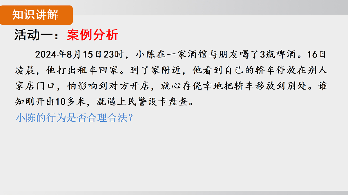 17508720第7页