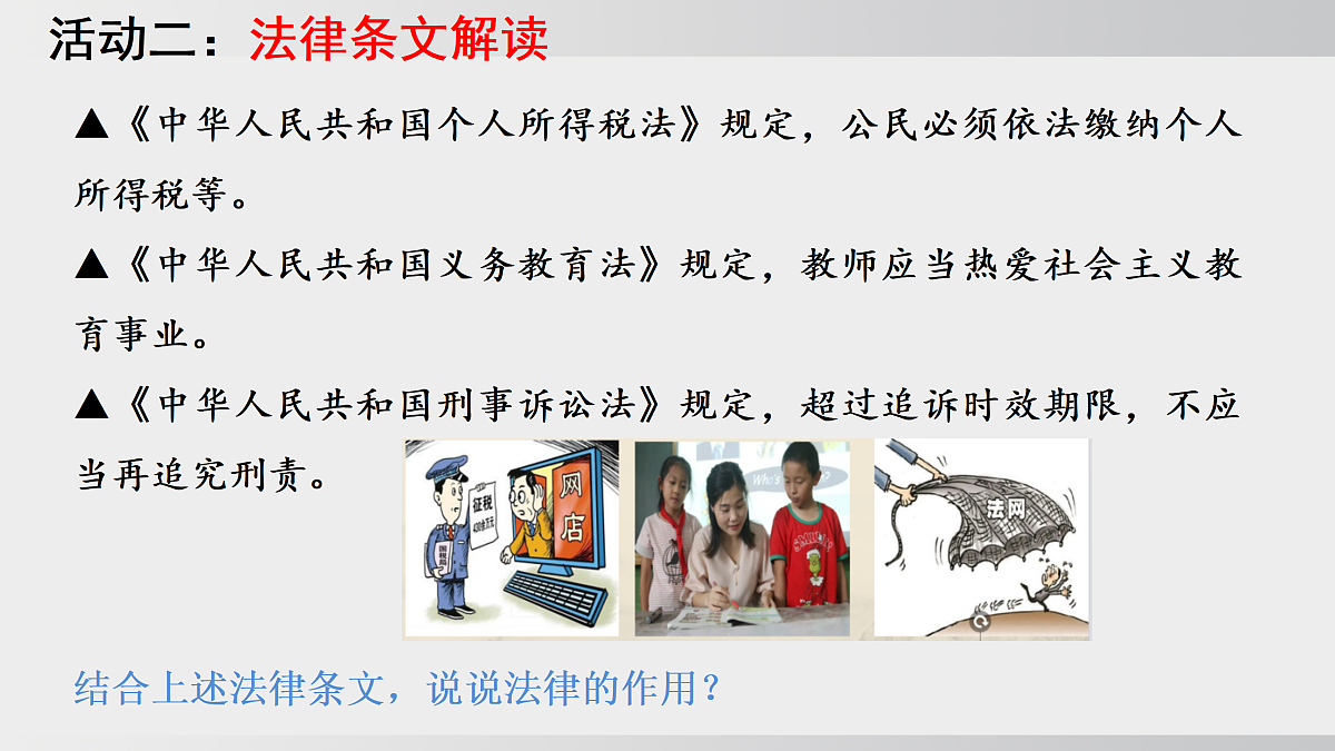 17508720第8页