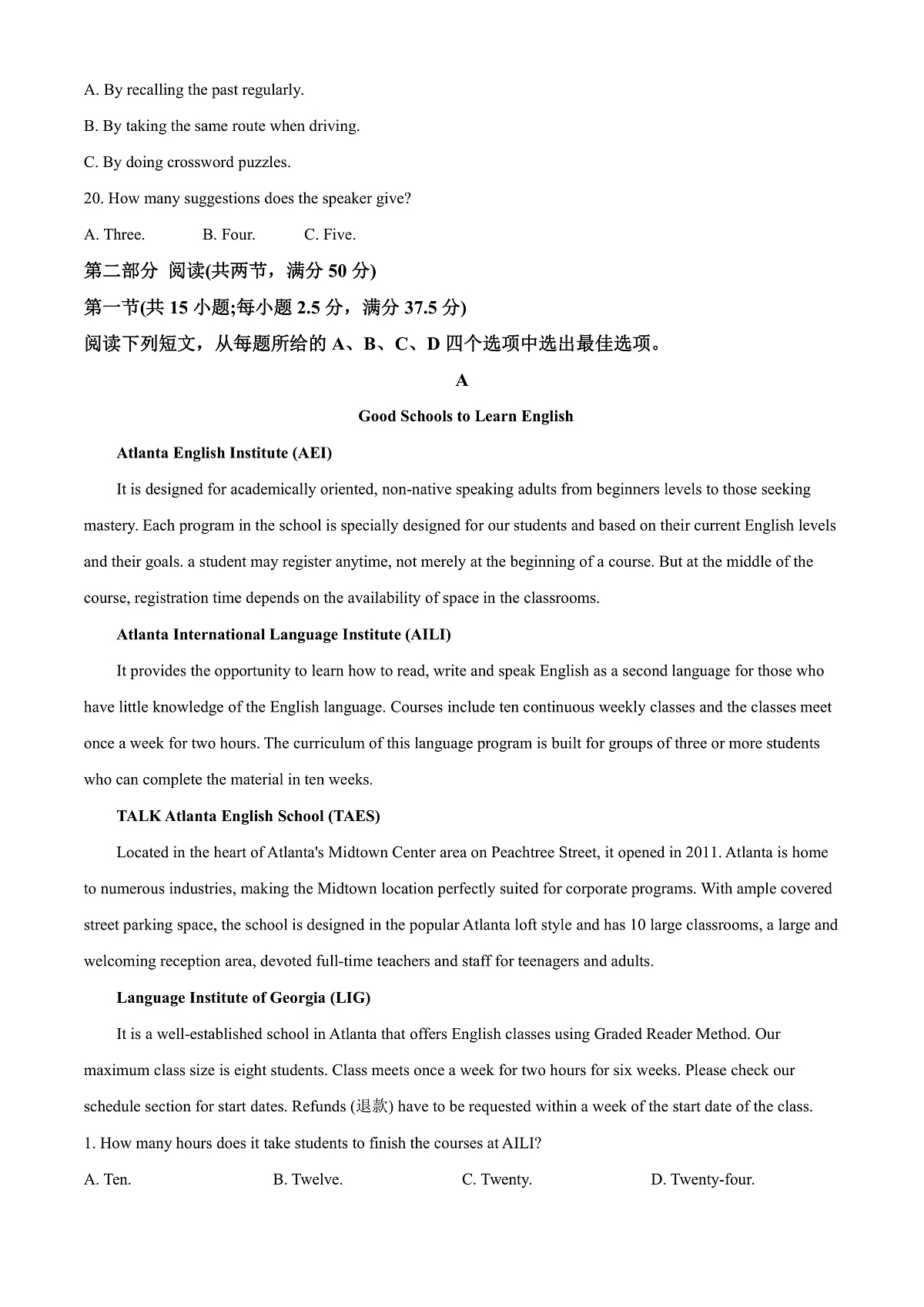 安徽省六安第一中学2023-2024学年高二上学期期中考试 英语答案第3页