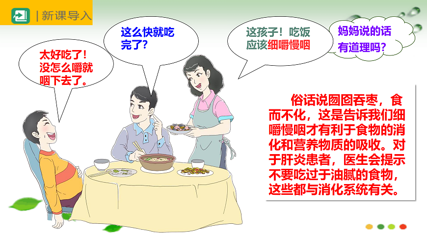 17508749第3页