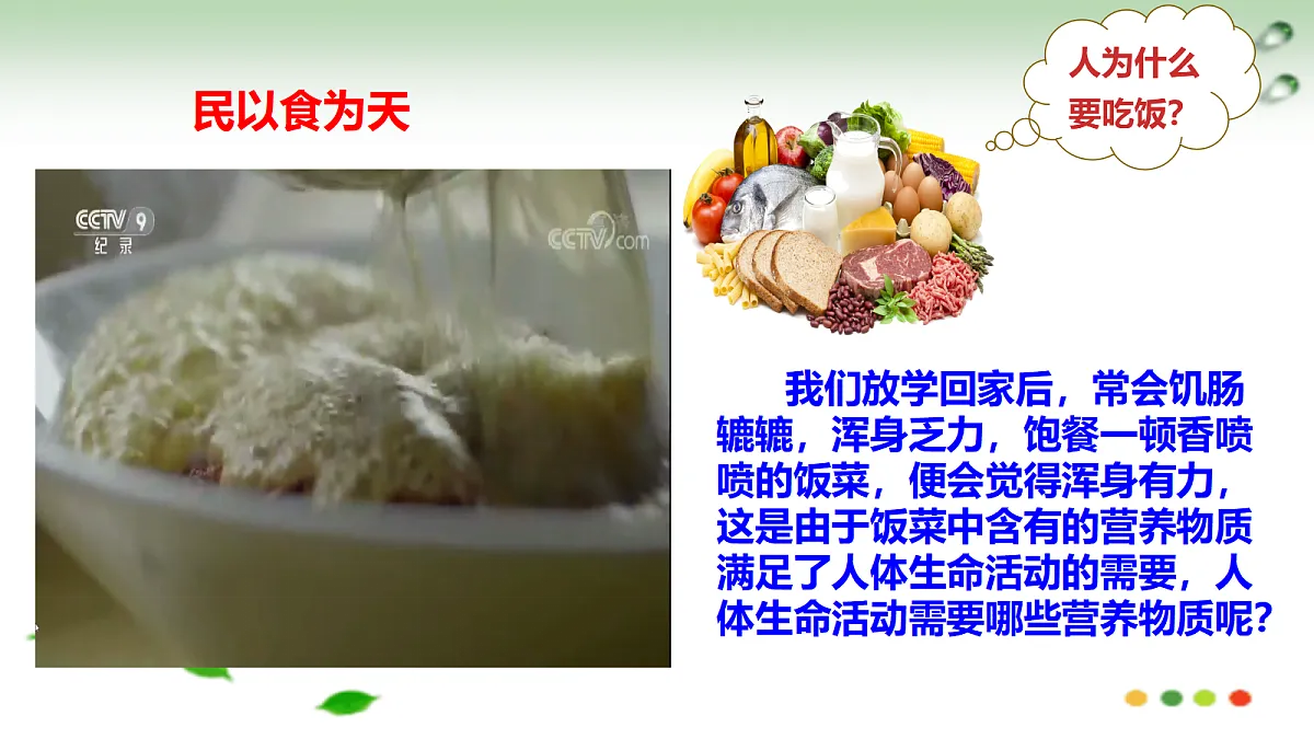 17508750第2页