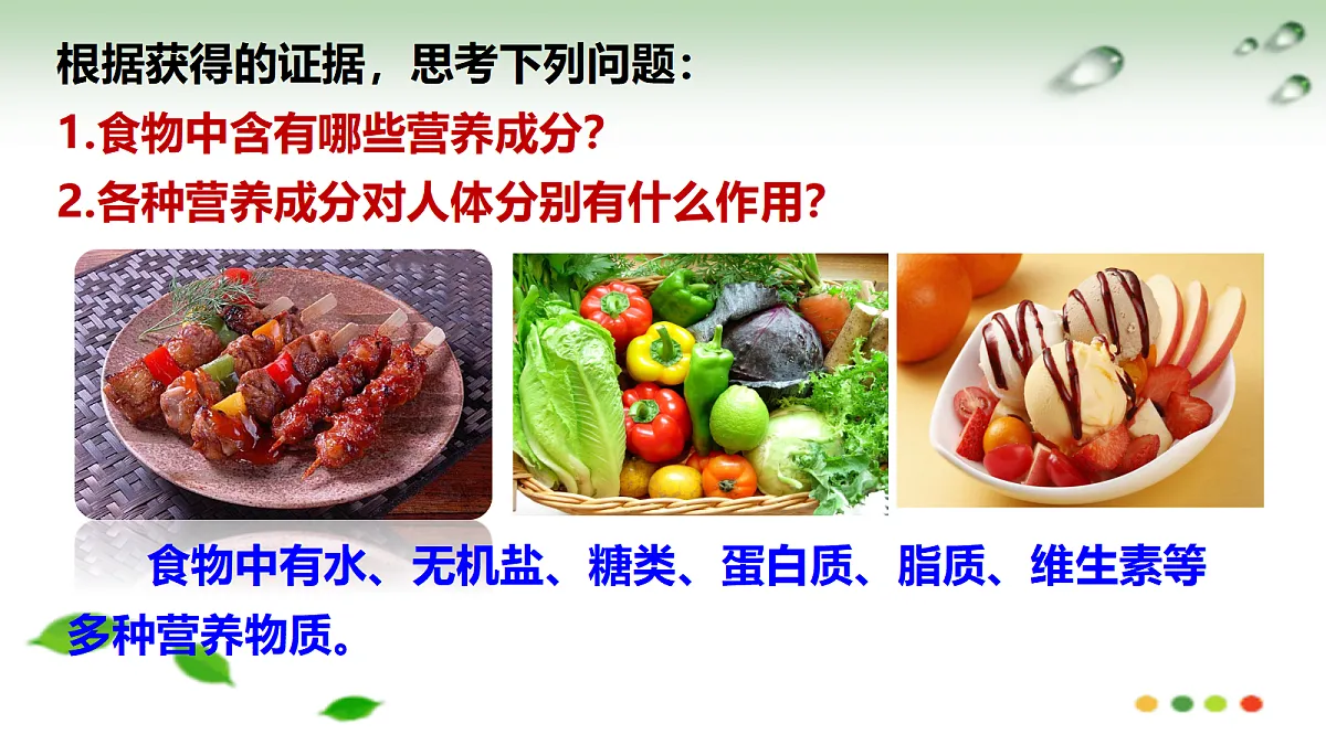 17508750第4页