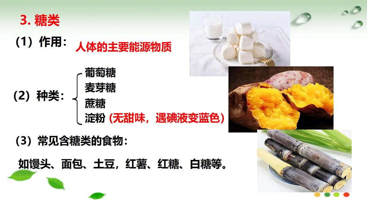 17508750第7页