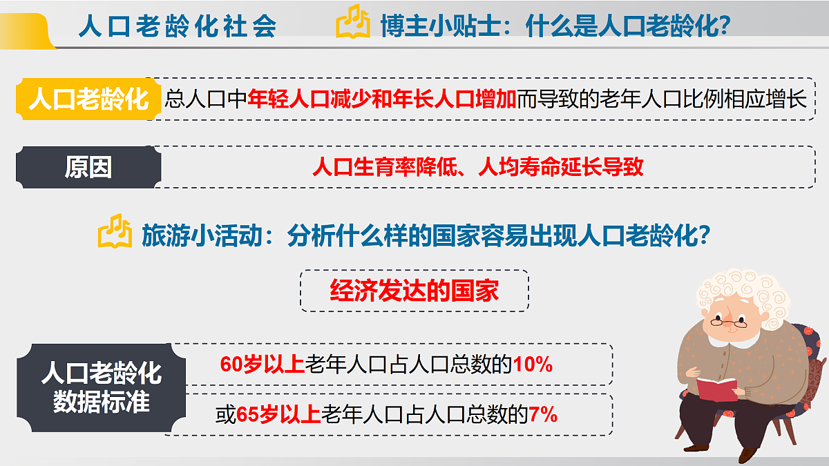 17508791第6页