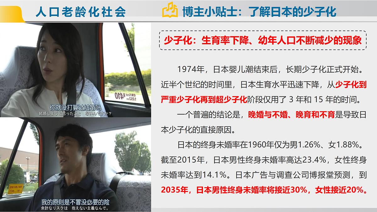 17508791第8页