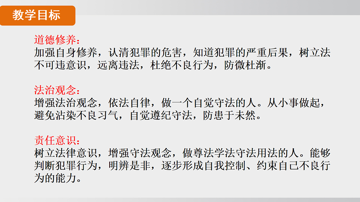 17508811第2页