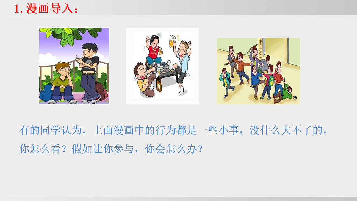 17508811第3页