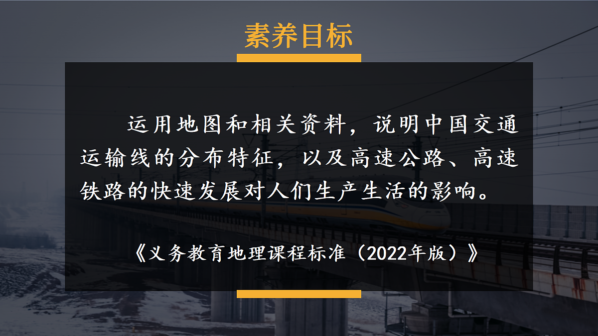 17508949第1页