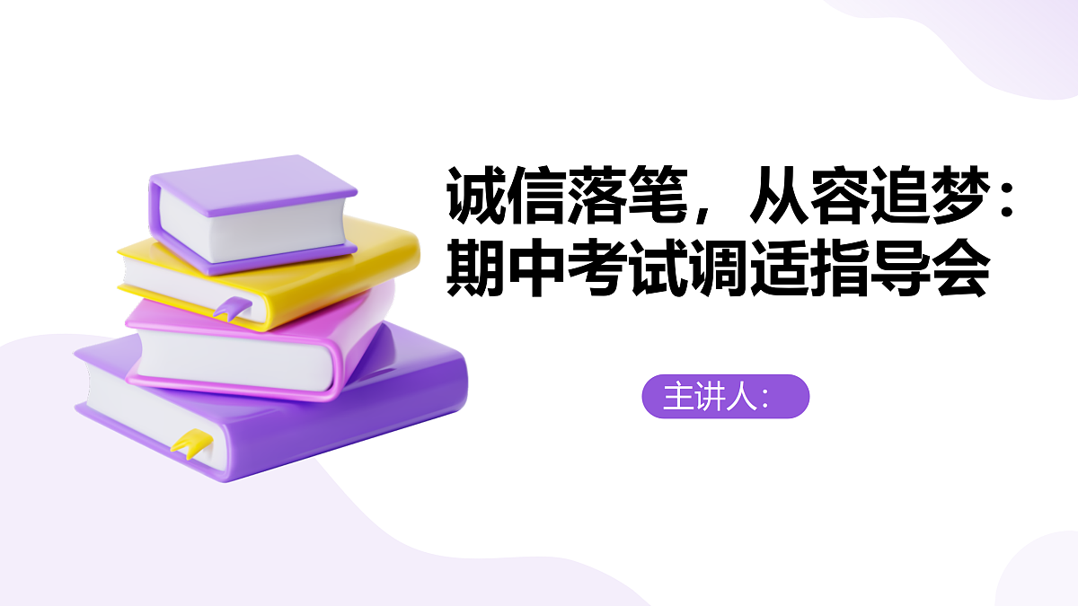 17508991第1页