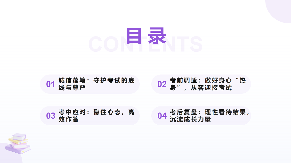 17508991第2页