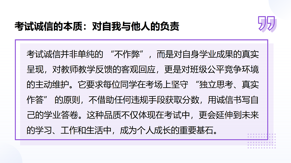 17508991第4页