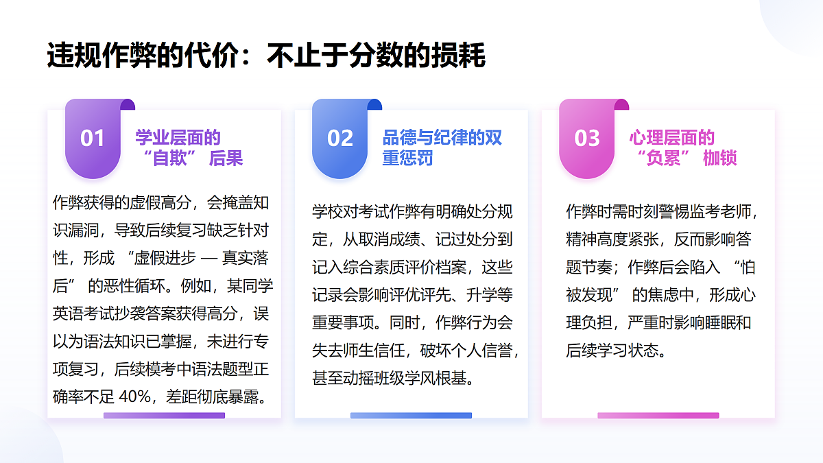 17508991第5页