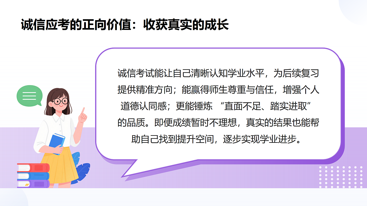 17508991第6页
